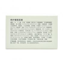 雅梵哲(YFZ)修护睡眠面膜120g