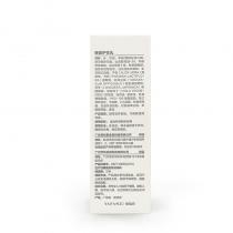 雅梵哲(YFZ)臻效护体乳200ml