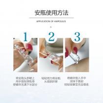 绽妍(JUYOU)安瓶修护精华1ml*7支