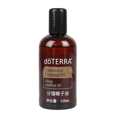 多特瑞(Doterra)分馏椰子油115ml