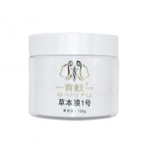圣隆青蚨(QINGFU)草本1号膜125ml(水疗面膜)(升级佰草焕颜膜）