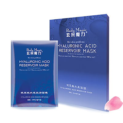 玄采魔力(Body_Magic)玻尿酸水库丝滑面膜5片/盒