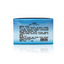 海洋之谜(CeaneLove)水凝霜50g