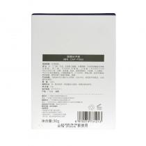 海洋之谜(CeaneLove)驻颜分子液 30g