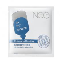 宝龄优丽雅(Nec_Living)新玻尿酸补水敷膜5片/盒