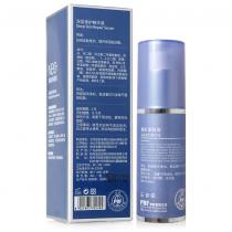 宝龄优丽雅Nec_Living深层修护精华液30ml