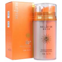 赛斯兰黛(SELAUDI)清莹透白防晒隔离霜SPF30(25g+25g)