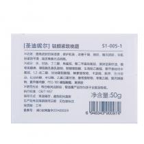 圣迪妮尔(SUNLILY)驻颜紧致晚霜50g