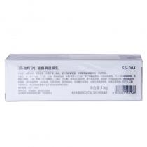 圣迪妮尔(SUNLILY)驻颜瞬透润眼乳15g