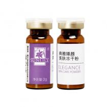 圣迪妮尔(SUNLILY)典雅臻颜美肤纯液组合