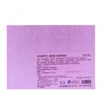 圣迪妮尔(SUNLILY)凝时张力胶原纯液15ml*2