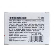 葛林若(Gelinruo)焕颜紧肤日/晚霜200ml