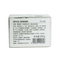 葛林若(Gelinruo)柔润按摩霜200ml