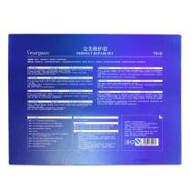 圣玛歌(SMARGAUX)完美修护套7件套