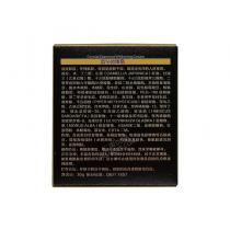 圣玛歌(SMARGAUX)晶钻微臻霜30g