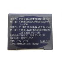 曼瑜天雅(LMANYU)童颜霜40g