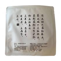 卓秀清颜(ZOESHOW)清爽修护面膜28ml*12片