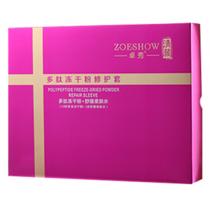 卓秀清颜(ZOESHOW)多肽冻干粉修护套（10对冻干粉+舒缓水100ml）