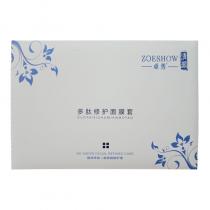 卓秀清颜(ZOESHOW)多肽修护面膜套（舒缓面膜60片+乳2支）