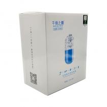 西子俏(Xiziqiao)五重精华原液面膜20片（千俏之膜）