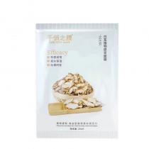 西子俏(Xiziqiao)白芨植物原桨面膜20片（千俏之膜）