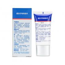 博乐达(BRODA_PRO)超分子保湿精华滋养保湿护理霜30g