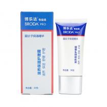 博乐达(BRODA_PRO)超分子保湿精华滋养保湿护理霜30g