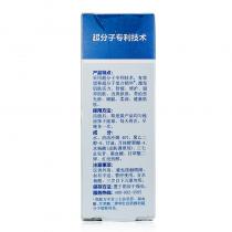 博乐达(BRODA_PRO)超分子缓释复合精华滋养修护精华30ml