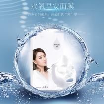 美带(Meidai)水氧面膜套（黑白）