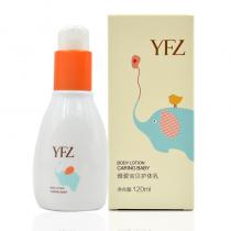 雅梵哲(YFZ)雅爱宝贝护体乳120ml 