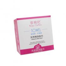 天然绵柔洗脸巾40张/盒