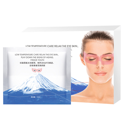 禡玳(Madem)冰火奇缘--冰吻眼贴膜10ml*5