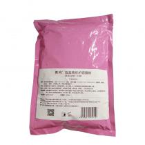 禡玳(Madem)海藻精修护面膜粉500g