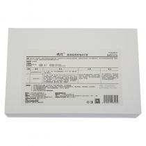 禡玳(Madem)晶准焕亮维他命C套