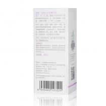 香蔓5.5(CHARMELEUR)安肌芯生态精华液30ml