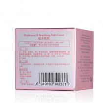 女人蜜语(Secretbabe)凝采晚霜30g