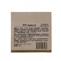 禡玳(Madem)嘟嘟爆水霜30g