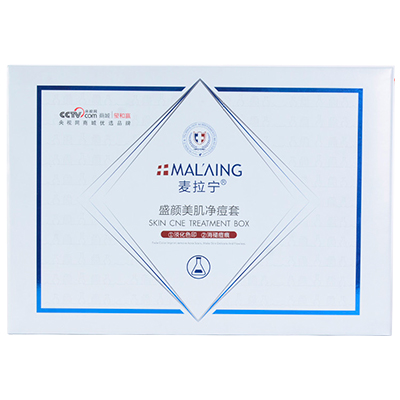 麦拉宁(MALAING)盛颜美肌净痘套4件套