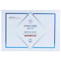 麦拉宁(MALAING)盛颜美肌净痘套4件套