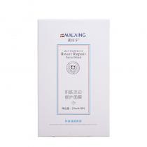 麦拉宁(MALAING)肌肤活启修护面膜10片盒