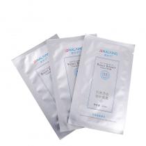 麦拉宁(MALAING)肌肤活启修护面膜10片盒