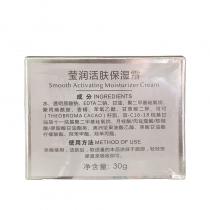 麦拉宁(MALAING)莹润活肤保湿霜30g