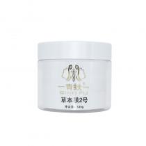 圣隆青蚨(QINGFU)草本膜2号125g（升级佰草焕颜膜）