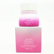 艾霏莱婷(AIFFEE)雪肌莹亮精华霜50g(原名：雪肌柔白精华霜)