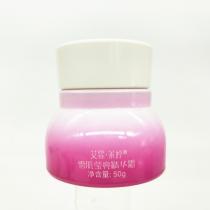 艾霏莱婷(AIFFEE)雪肌莹亮精华霜50g(原名：雪肌柔白精华霜)