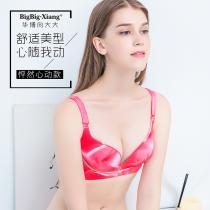 向大大 无钢圈无痕聚拢舒适性感一片式内衣套装（心动款）