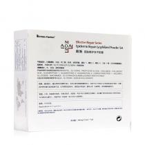 朗斯(LANACE)皮肤修护精华干粉5对