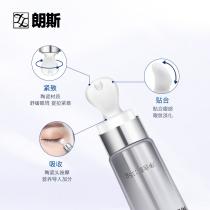 朗斯(LANACE)角鲨烷舒纹紧致眼霜15g