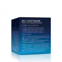 朗斯(LANACE)水光透润气垫粉凝霜15g+15g