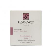 朗斯(LANACE)胶原蛋白滋养紧致霜43g